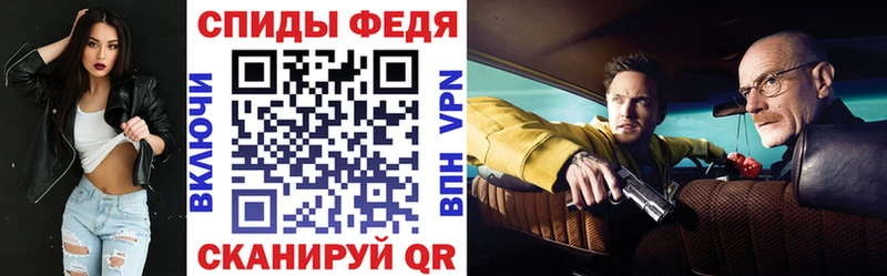 как найти   Иваново  АМФЕТАМИН Premium 
