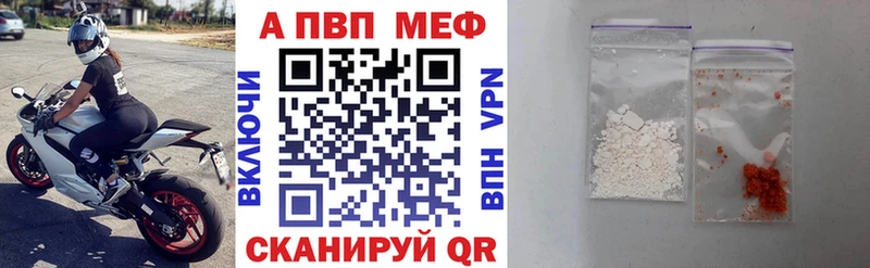 APVP СК  Иваново 