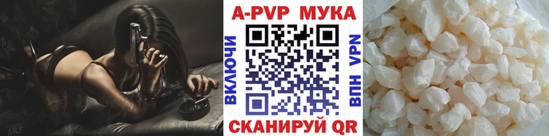 Alfa_PVP Соль Иваново