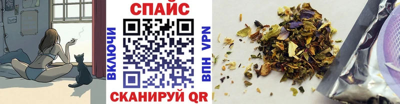БУТИРАТ буратино  Иваново 