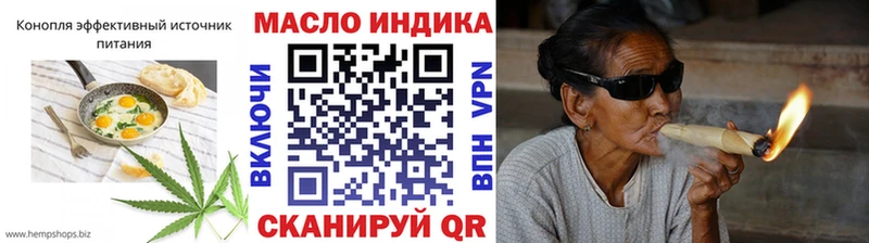 Печенье с ТГК марихуана  Иваново 