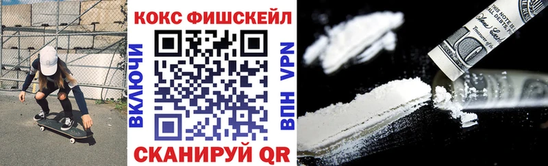COCAIN VHQ  omg вход  Иваново 