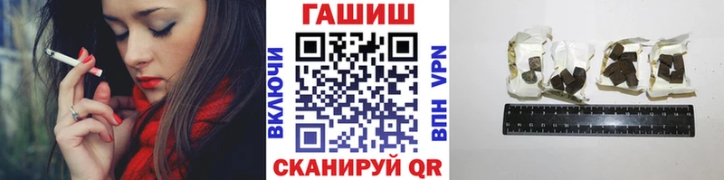 наркотики  Иваново  Гашиш Premium 