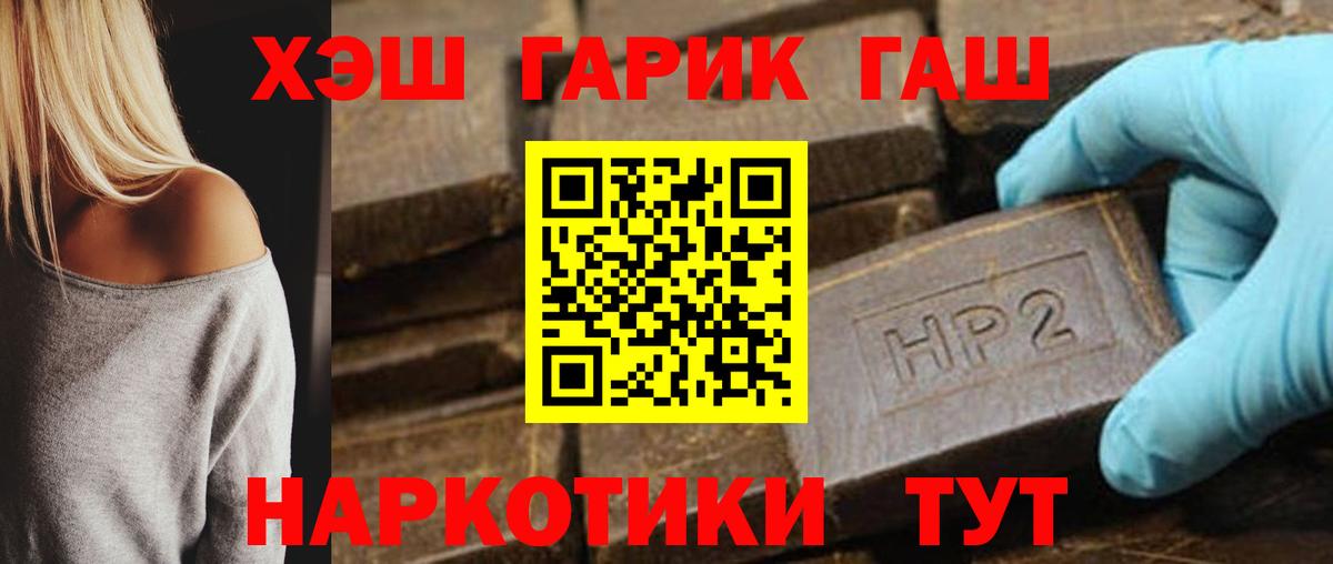 ГАШ Изолятор Иваново