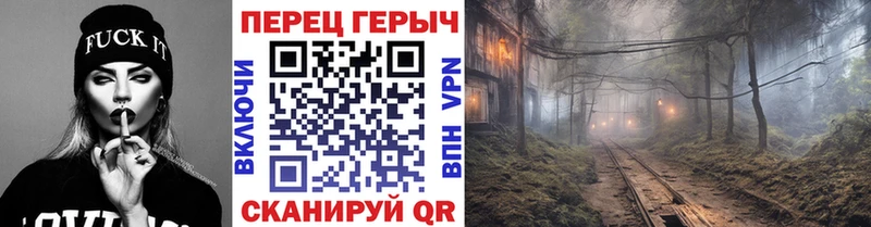 купить  цена  Иваново  ОМГ ОМГ ссылка  ГЕРОИН хмурый 