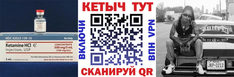 kraken рабочий сайт  Иваново  КЕТАМИН VHQ 