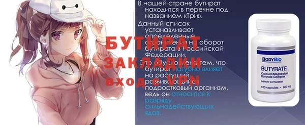 СК Абдулино