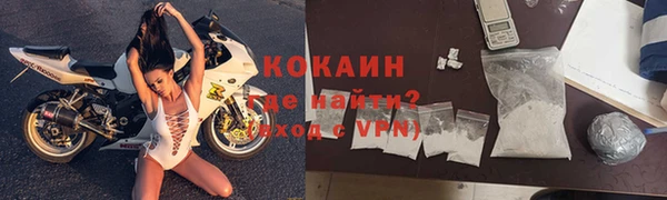 кокаин VHQ Алексин