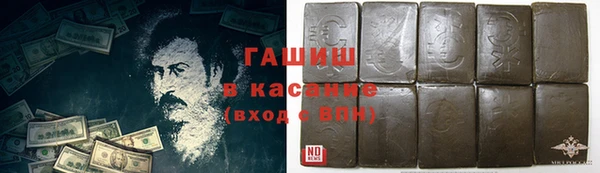 кокаин VHQ Алексин
