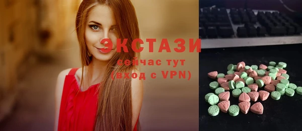 ГАЛЛЮЦИНОГЕННЫЕ ГРИБЫ Алексеевка