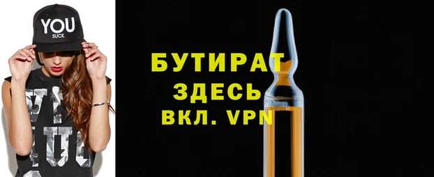 СК Абдулино