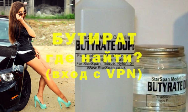 прущие грибы Абинск