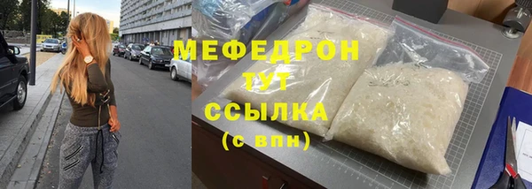 СК Абдулино