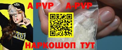 COCAINE Лесосибирск