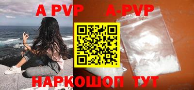 меф VHQ Ливны