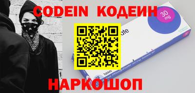 COCAINE Лесосибирск