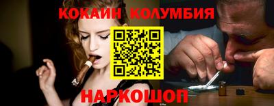 трава Ликино-Дулёво