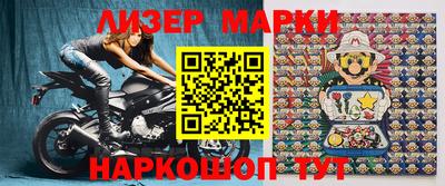 меф VHQ Ливны