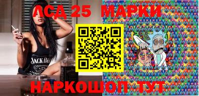 меф VHQ Ливны