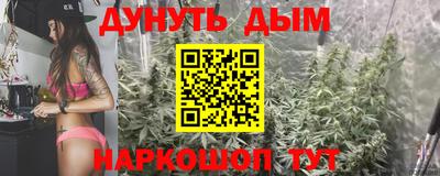 меф VHQ Ливны