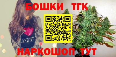 меф VHQ Ливны