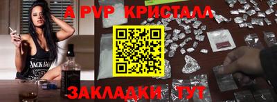 меф VHQ Ливны