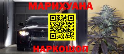 меф VHQ Ливны