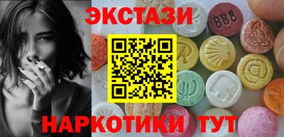 COCAINE Лесосибирск