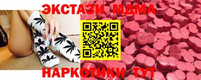 COCAINE Лесосибирск