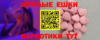 меф VHQ Ливны