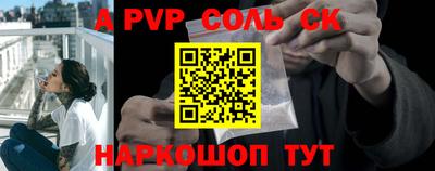 меф VHQ Ливны