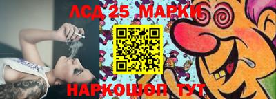 меф VHQ Ливны