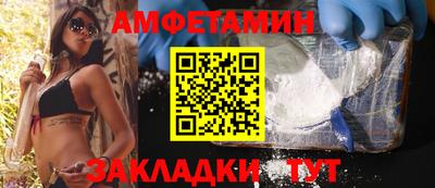 трава Ликино-Дулёво