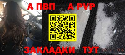 COCAINE Лесосибирск