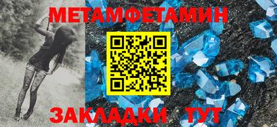 COCAINE Лесосибирск