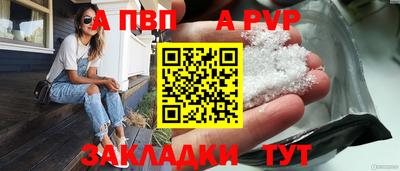 трава Ликино-Дулёво