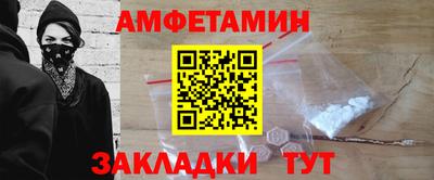 меф VHQ Ливны