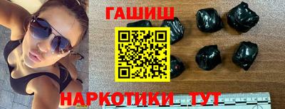 меф VHQ Ливны
