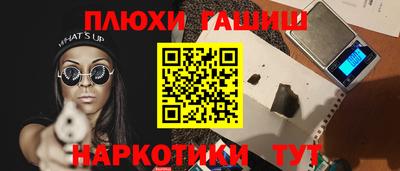 меф VHQ Ливны