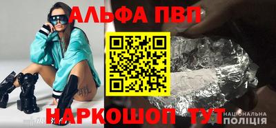 COCAINE Лесосибирск
