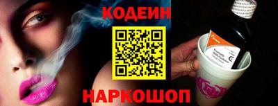 меф VHQ Ливны