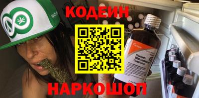 меф VHQ Ливны