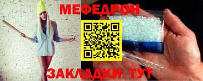 трава Ликино-Дулёво