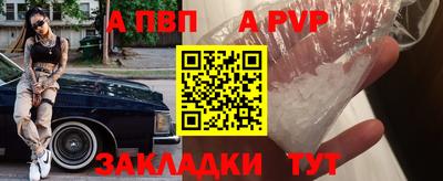 меф VHQ Ливны