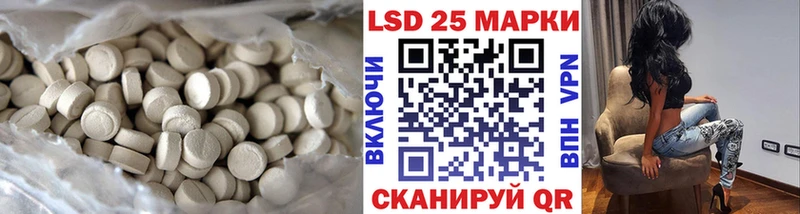 Лсд 25 экстази кислота  наркота  Иваново 