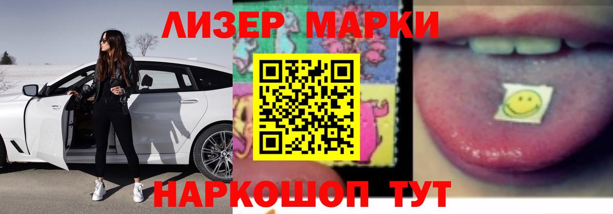 hydra как войти  LSD-25 экстази  Вход с VPN  Иваново  Лсд 25 экстази кислота  ЛСД экстази ecstasy 