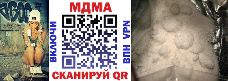 MDMA Molly  наркотики  ОМГ ОМГ зеркало  Иваново 