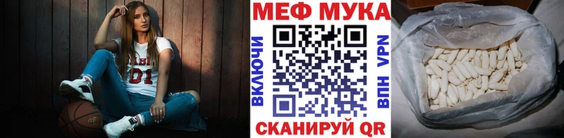Мефедрон кристаллы  Иваново 