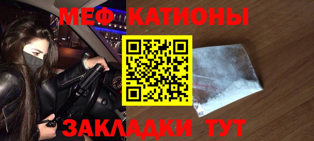 Alpha-PVP СОЛЬ кристаллы  ГАШИШ  Мефедрон кристаллы  Cocaine  Иваново  ЭКСТАЗИ  Мефедрон  Марихуана  Вход с VPN 