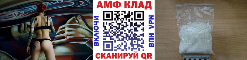 OMG ТОР  Иваново  МЕТАМФЕТАМИН пудра 